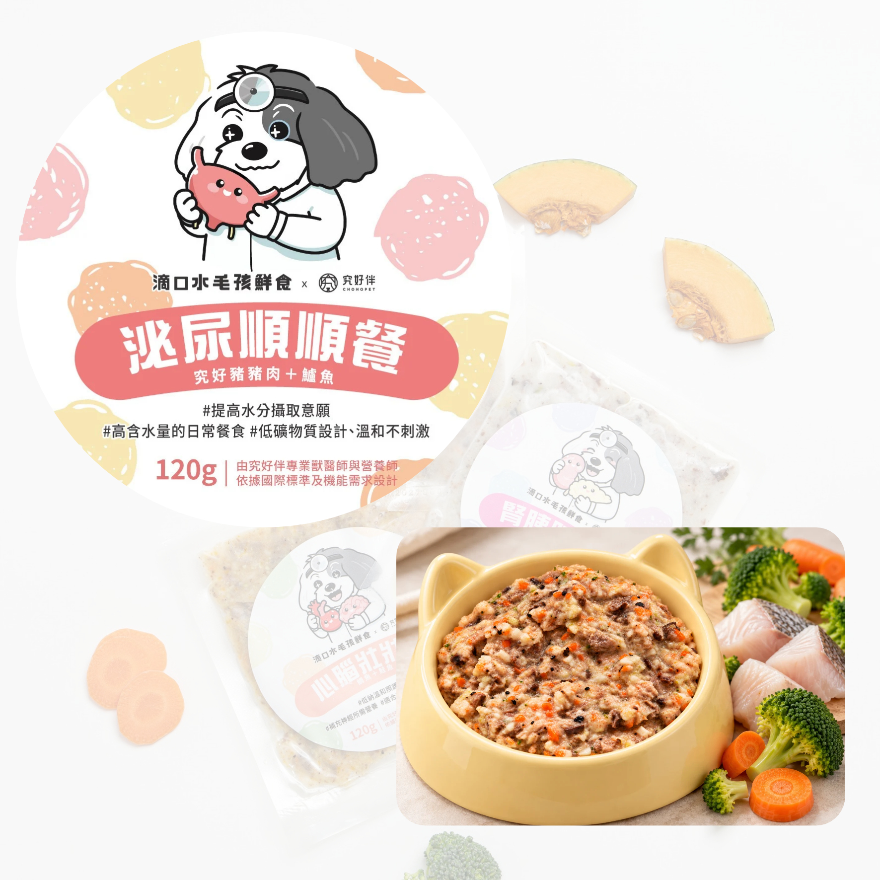 ALL_food_26J16_zFKYqMHqN1